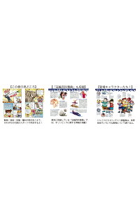 楽天ブックス どっちが強い 動物オリンピック編 スポーツ王決定戦 Xベンチャーオールスターズ 本 楽天ブックス どっちが強い 動物オリンピック編 スポーツ王決定戦 Xベンチャーオールスターズ 本